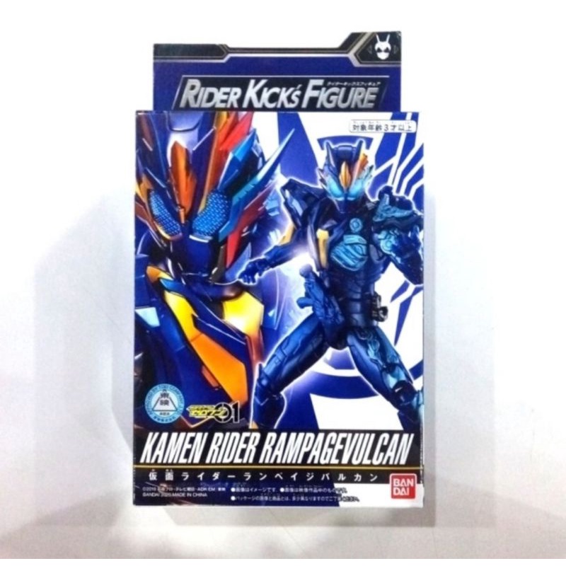 Bandai RKF Kamen Rider Zero One Rampage Vulcan