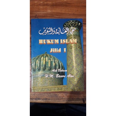 Matan Ghoyah Wat Taqrib Terjemah Indonesia Jilid  1