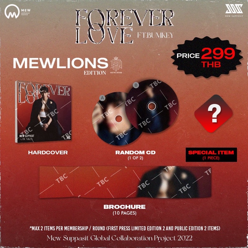 THE TIRD ALBUM MEW SUPPASIT