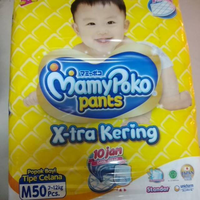 pamper mamy poko