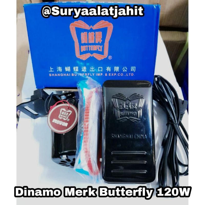 Dinamo Merk Butterfly 120W kwalitas bagus =rp.135.000/1pcs