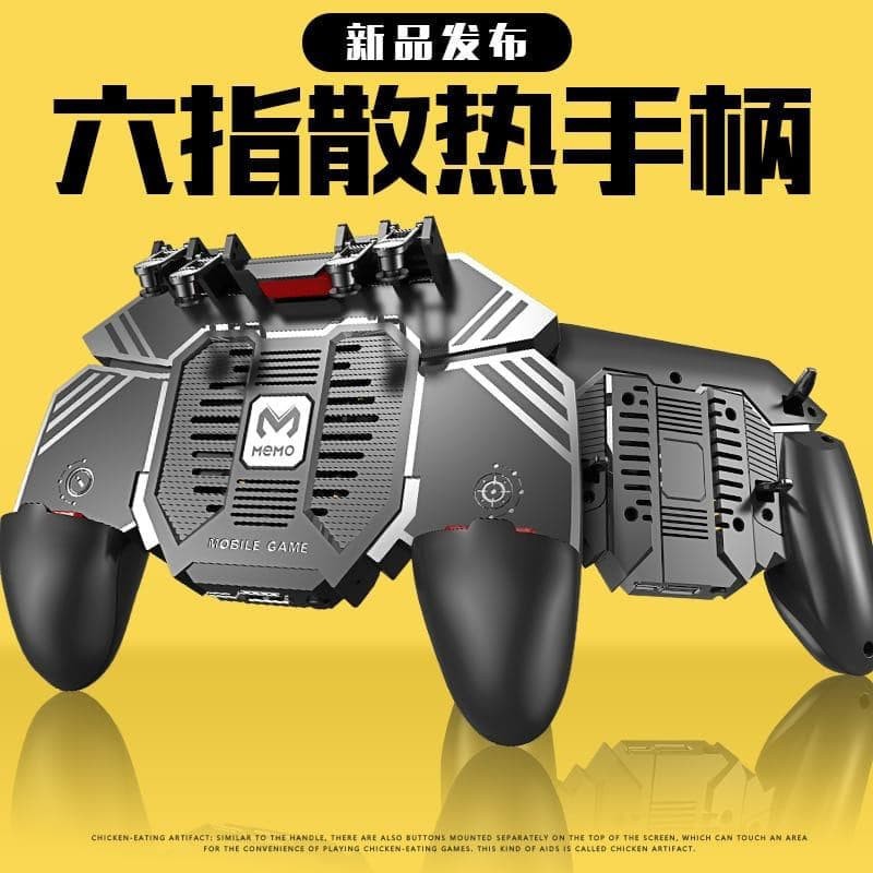 MEMO AK77 ORIGINAL GAMEPAD TRIGGER 6 FINGER FAN AK88 AK66 DL88 AK16