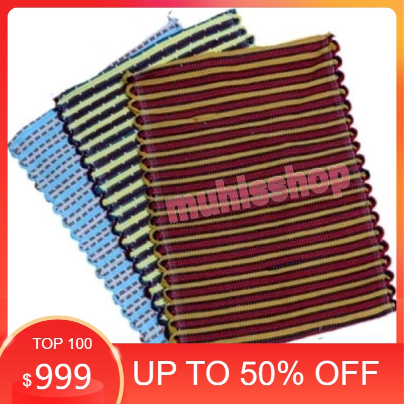 KESET ANTI SLIP/KESET TENUN KATUN/ KESET KAKI / KESET MURAH KESET ANYAM BANDUNG KESED KESET KARAKTER