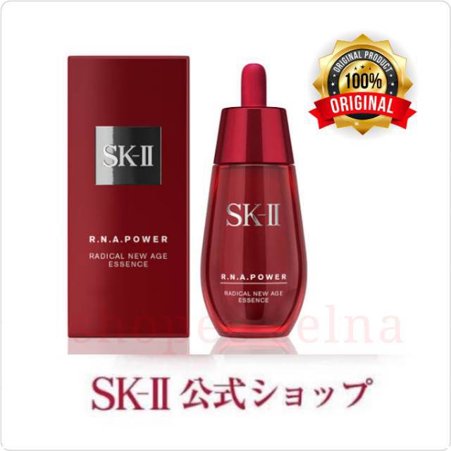 SK II SKINPOWER ESSENCE 50 ML