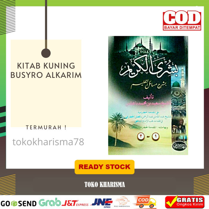 KITAB BUSYRO AL KARIM