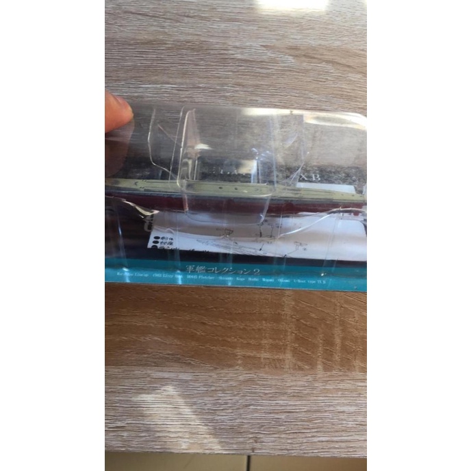 Warship Collection 2 - Furuta