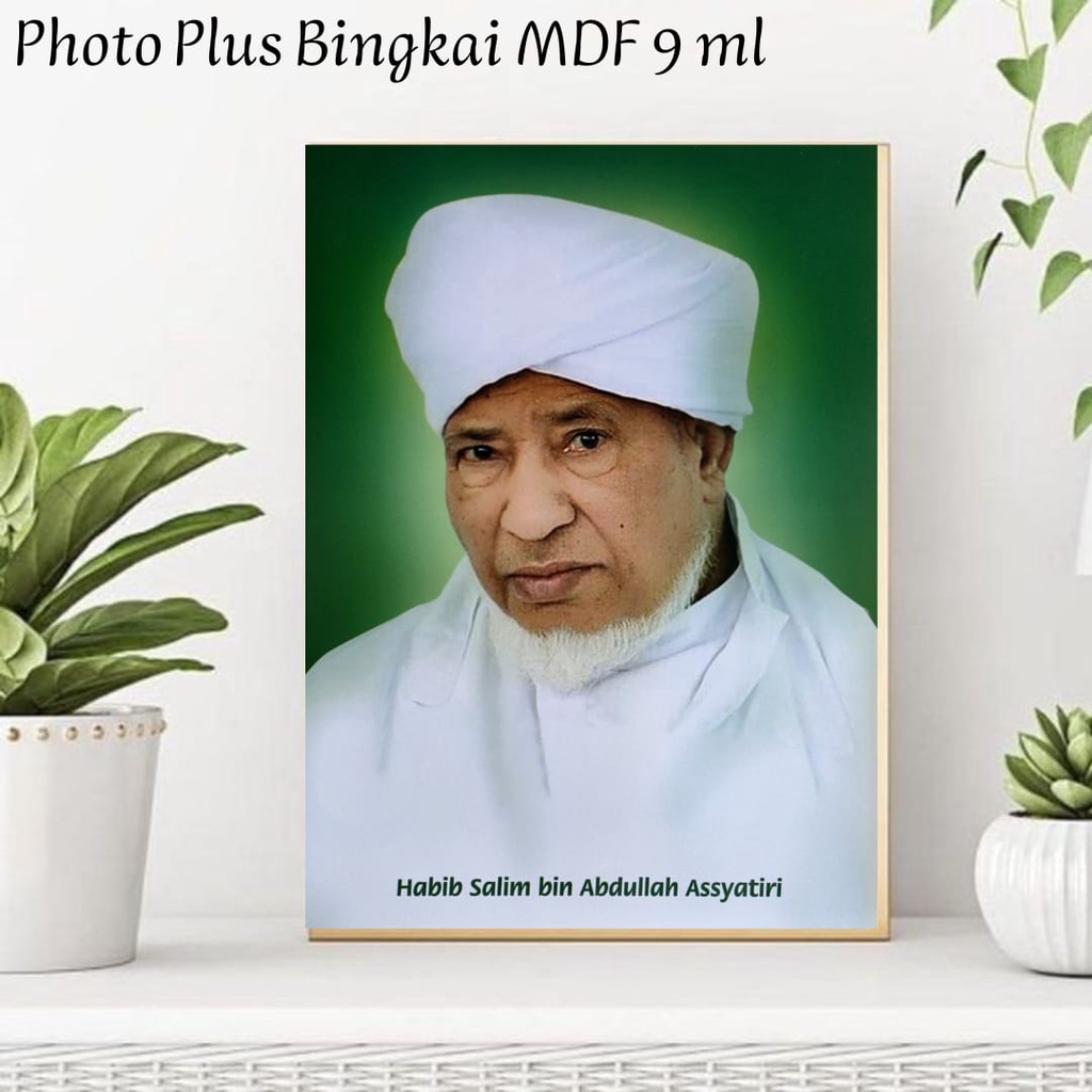 Foto Ulama Plus Bingkai Photo Ulama Foto Habaib 25 x 35