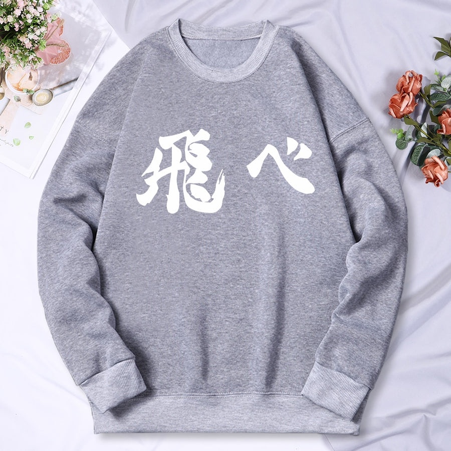 HAIKYUU jpn Art Crewneck II Sweater Basic Anime Art ( Pria &amp; Wanita )