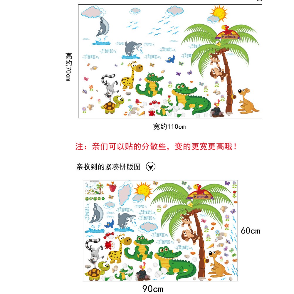 Reliza Wall Sticker Animal Park Zoo Hewan Anak LDR0873