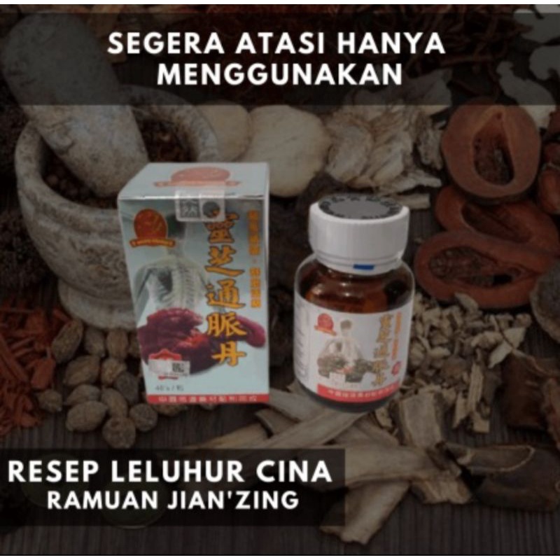 NEW PIL JIAN CUANG | JIANZING | Obat Herbal | Asam Urat, Rematik, Nyeri 100% ORIGINAL