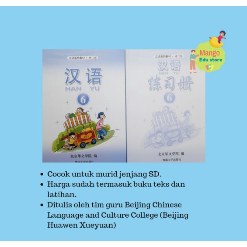 Buku Mandarin Hanyu 6 Ori (Buku ajar + Buku latihan)