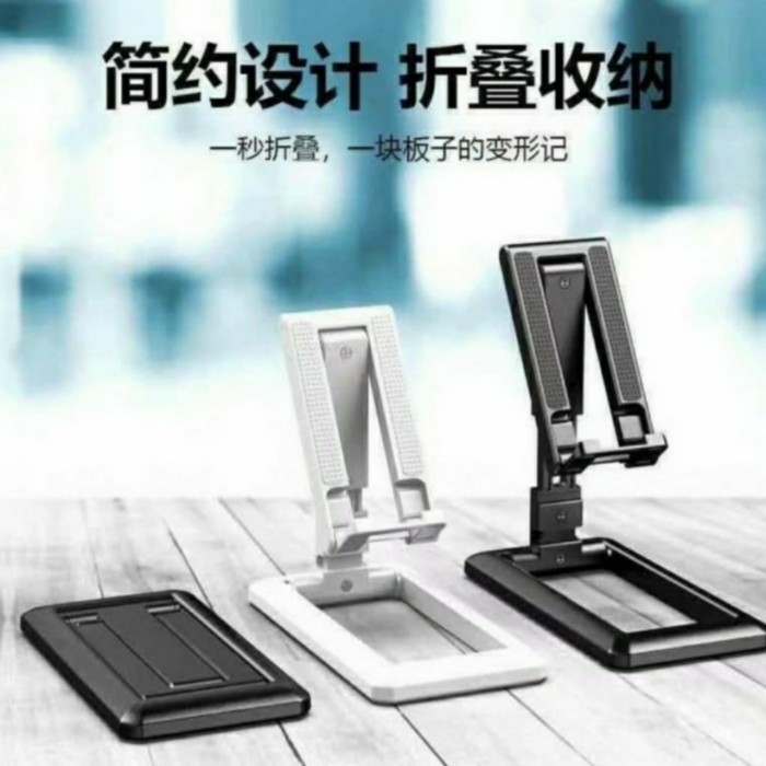 Holder Hp Folding Desktop Lipat HD28 Stand High Quality