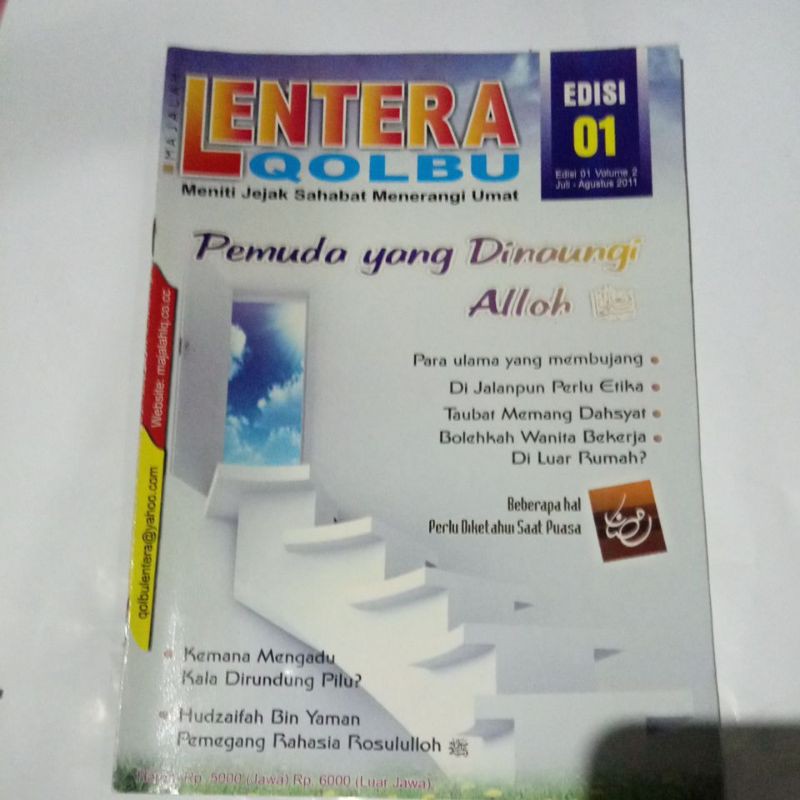 majalah lentera Qolbu, Pemuda Yang Dinaungi Alloh