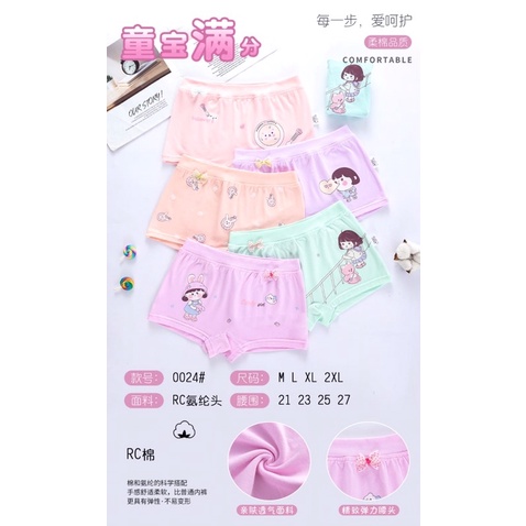 12 pcs Boxer Impor Anak Perempuan Lusinan