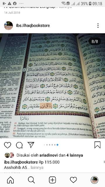 Al Qur an ustmani  Ash shahib terjemah rosm ustmani