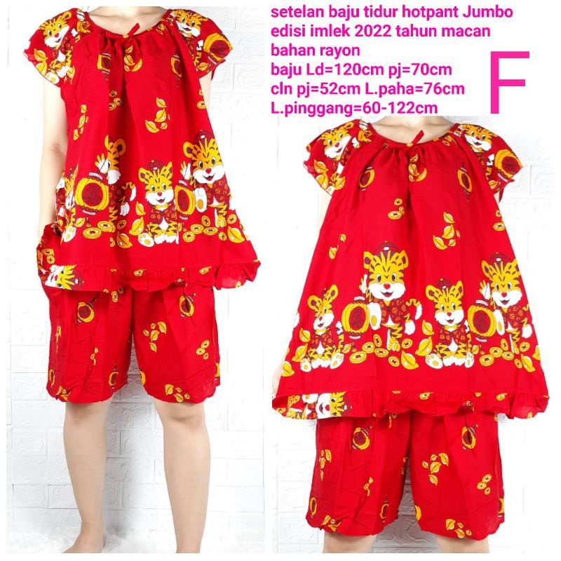 Baju Tidur Imlek Terbaru Harimau Macan / Setelan Baju Tidur Jumbo Imlek 2022 Tahun Macan Harimau / B