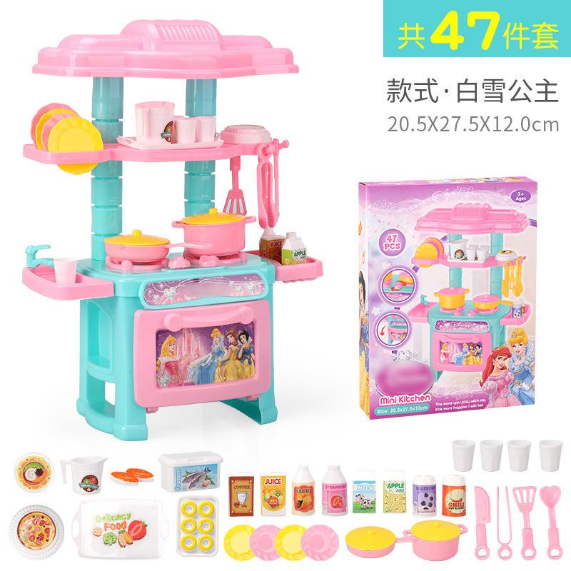 MAINAN MINI KITCHEN SET FROZEN / MAINAN DAPUR ANAK KITCHEN MINI 47 PCS - BD