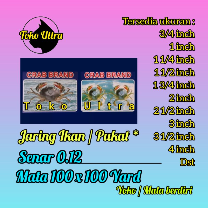 JARING IKAN 0.12 100X100 YOKO (MATA TEGAK) JARING SENAR 012 / PUKAT 012 / JARING SENAR KECIL / JARING IKAN COD / PUKAT COD / JARING IKAN MURAH / JARING IKAN CAP KEPITING / JARING PHOENIX BRAND