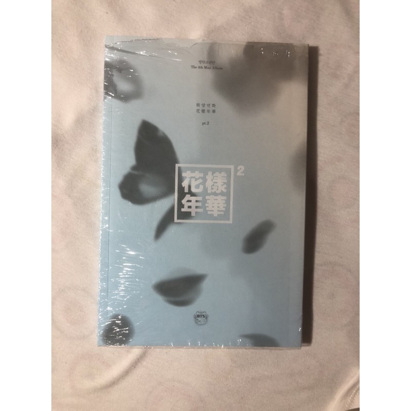 Album + PC jungkook BTS hyyh pt. 2 (The Most Beautiful Moment in Life, Part 2)