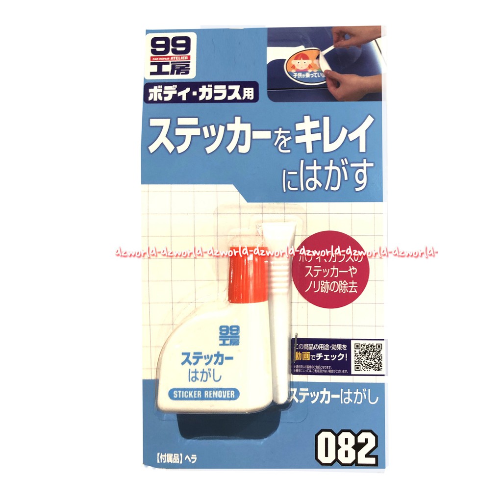 Soft99 Sticker Remover Cairan Untuk Melepas Stiker Tempelan Segel Tanpa Bekas 25ml Sof 99