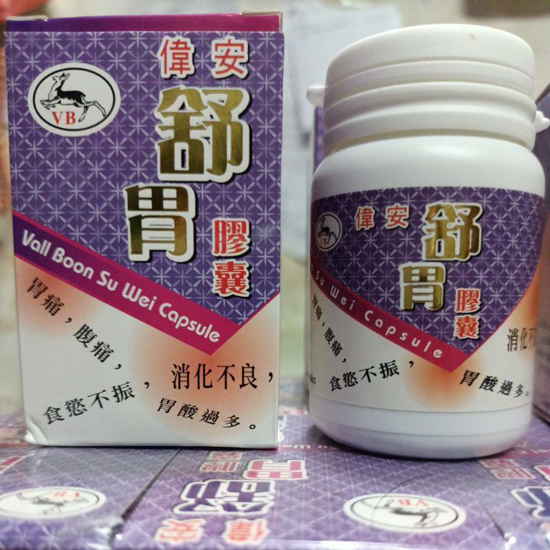 VALL BOON SU WEI CAPSULE OBAT MAG KRONIS ASAM LAMBUNG