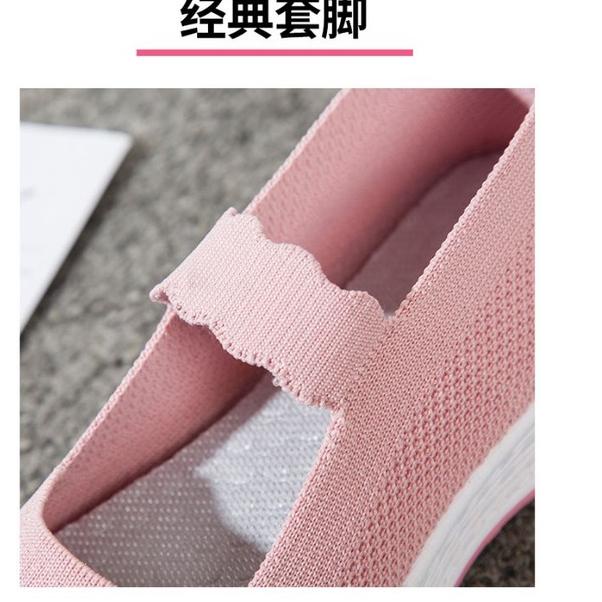 (PALING DIMINATI) flat shoes rajut import sepatu rajut import 103