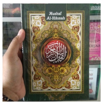 Al Quran Mushaf Al Hikmah A6 - Penerbit Jabal