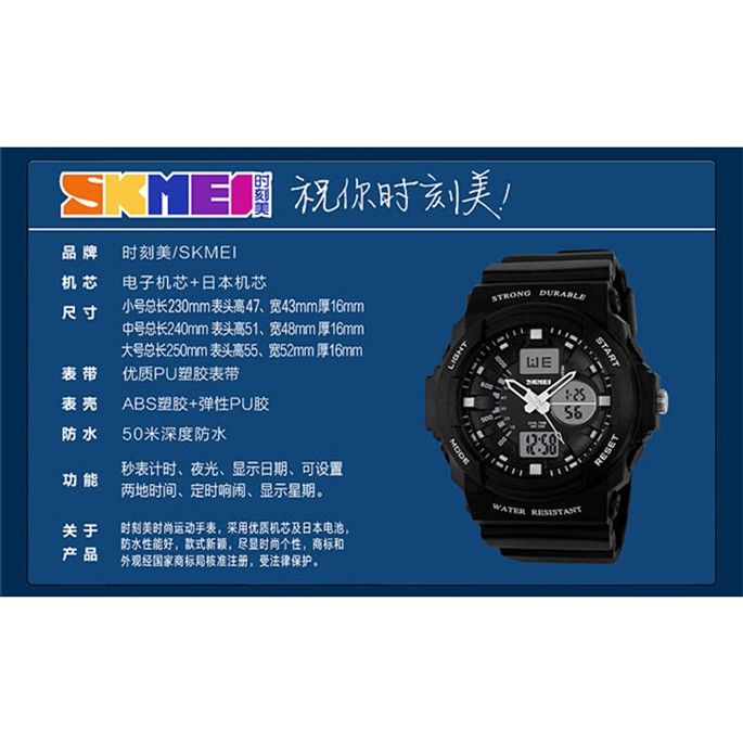 Jam Tangan Anak - AD1061 - EMWS7IBK Black - SKMEI