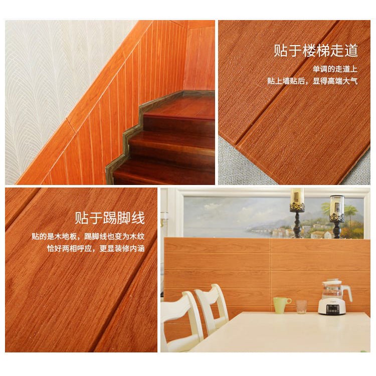 Wallpaper dinding Foam 3D motif kayu wood Dekorasi Kamar Wallfoam Hiasan Dekorasi Kamar Ruangan