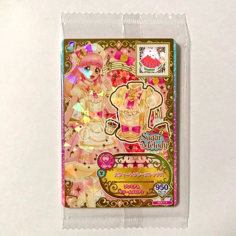 Kartu Aikatsu Friends Premium Set