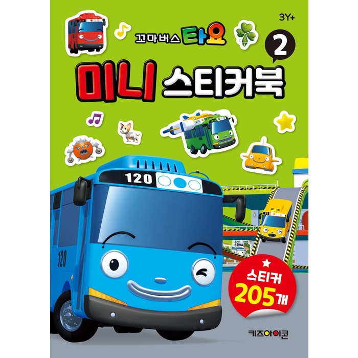 

Iconix Tayo The Litle Bus Mini Sticker Book 2 TYP 120009 Mainan Sticker Tayo