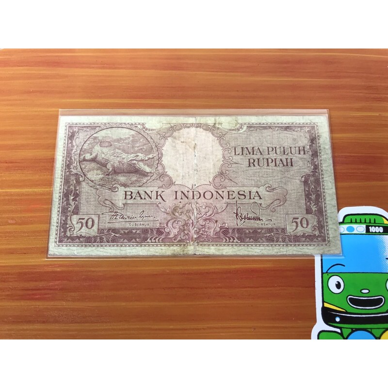 Uang Kuno 50 Rupiah Buaya 02