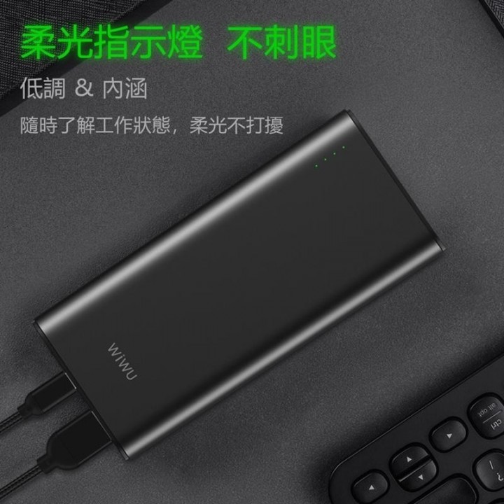 WIWU POWER QUANTUS JC-06 - 20000mAh Powerbank - PD 18W Max and QC3.0