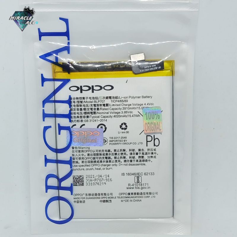 Original 100% Baterai Oppo BLP707 / F11 battery baterai hp
