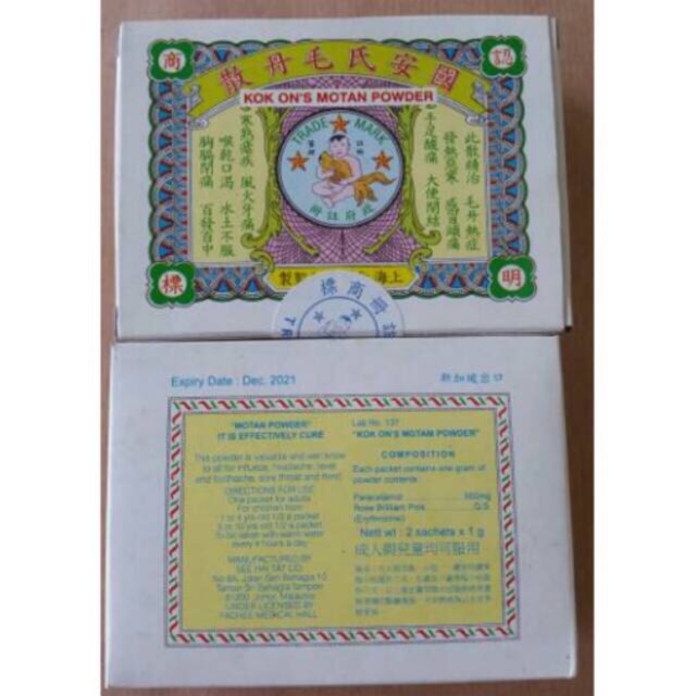 Kok On's Motan Powder - Kok Ons Motan Powder