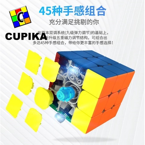 Rubik 3x3 MoYu Weilong WR M 2021 Magnetic Stickerless Weilong WRM 2021