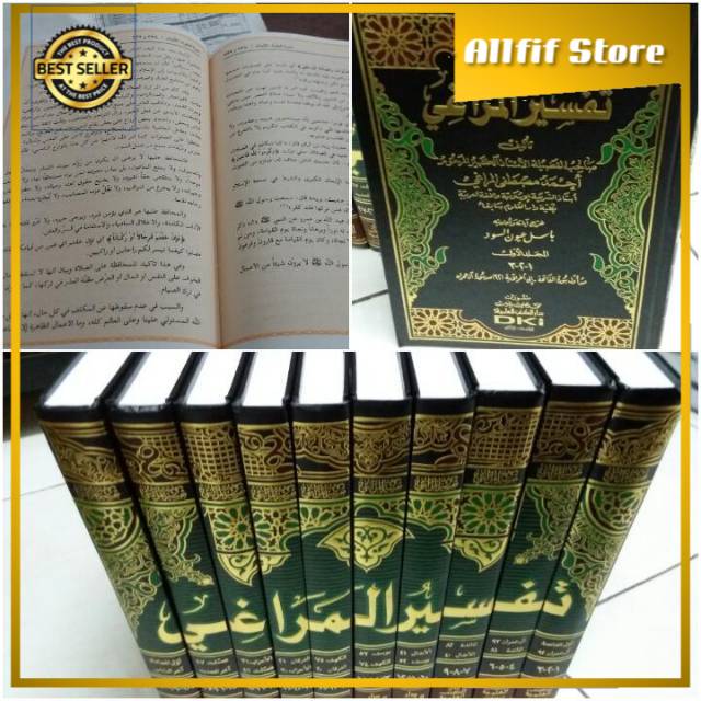 TAFSIR Al Maraghi Tafsir Al Maroghi Tafsir Al Maragi Dki