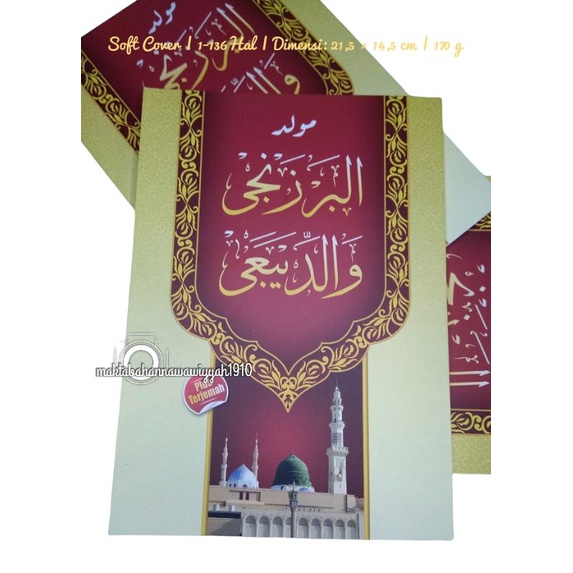 Kitab Maulid DIBA' & BARZANJI Lengkap Terjemahannya