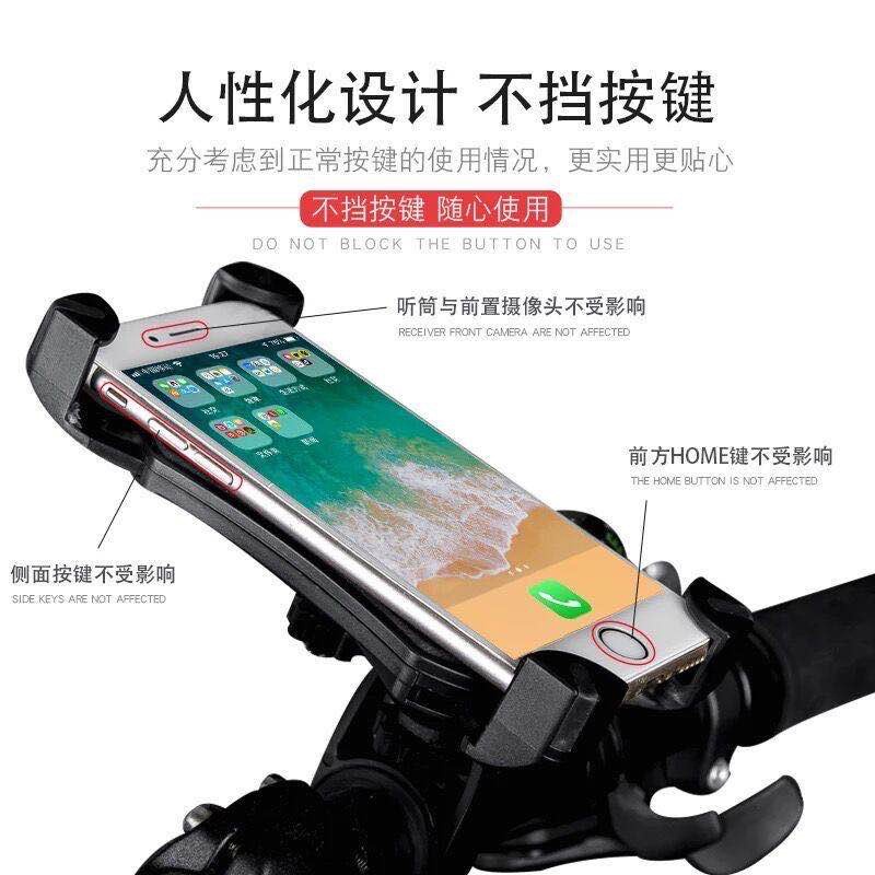 INIU Smartphone Holder Handlebar Sepeda Motor - SH-3105