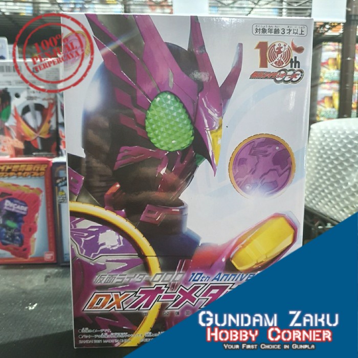 DX O MEDAL KEY OOO 10TH ANNIVERSARY SET BANDAI KAMEN RIDER OZU OOO