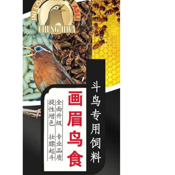 ☆ ChungHwa Reguler (Kemasan Hitam) ☃