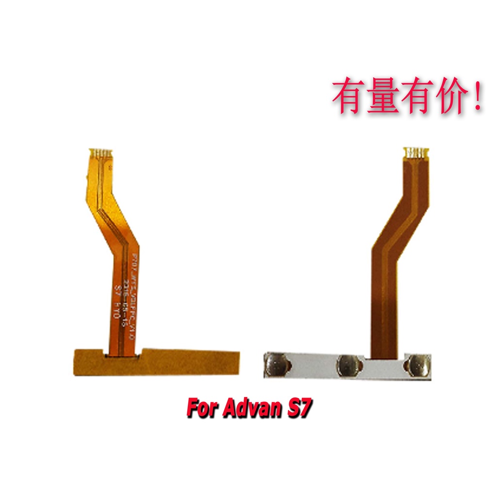 FLEXIBLE FLEXYBLE FLEKSIBEL ADVAN S7 ON OFF VOLUME