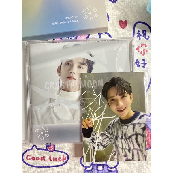 SEVENTEEN JAPAN ALBUM AI NO CHIKARA REGULAR EDITION JOSHUA VERSION | ALBUM JEPANG SEVENTEEN AINOCHIK