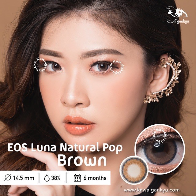 EOS Luna Natural Pop Brown