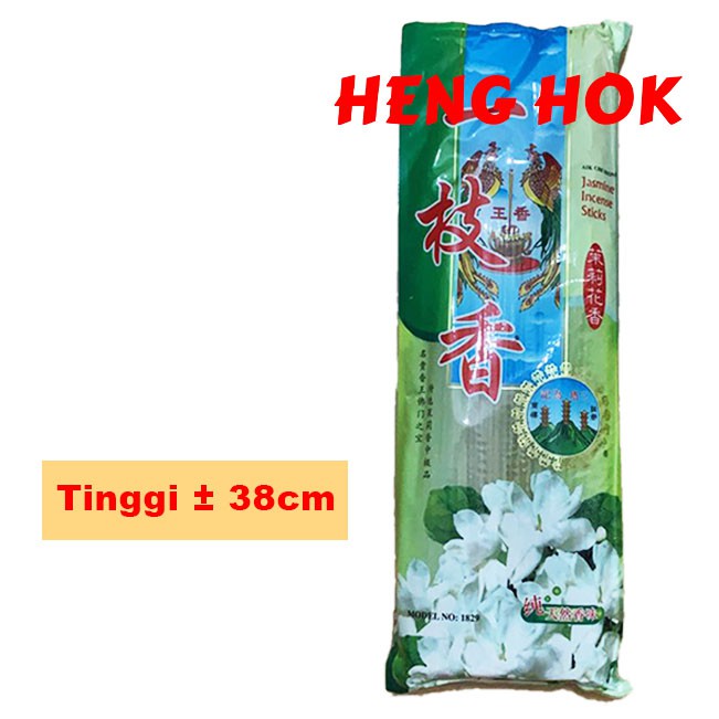 HIO / DUPA WANGI JASMINE YI ZI XIANG IMPORT SINGAPORE SERI 1829 MELATI