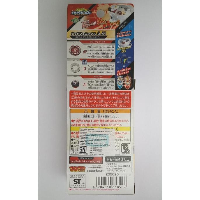 jual TAKARA TOMY, Beyblade Burst B-131 Dead Phoenix. 0. At