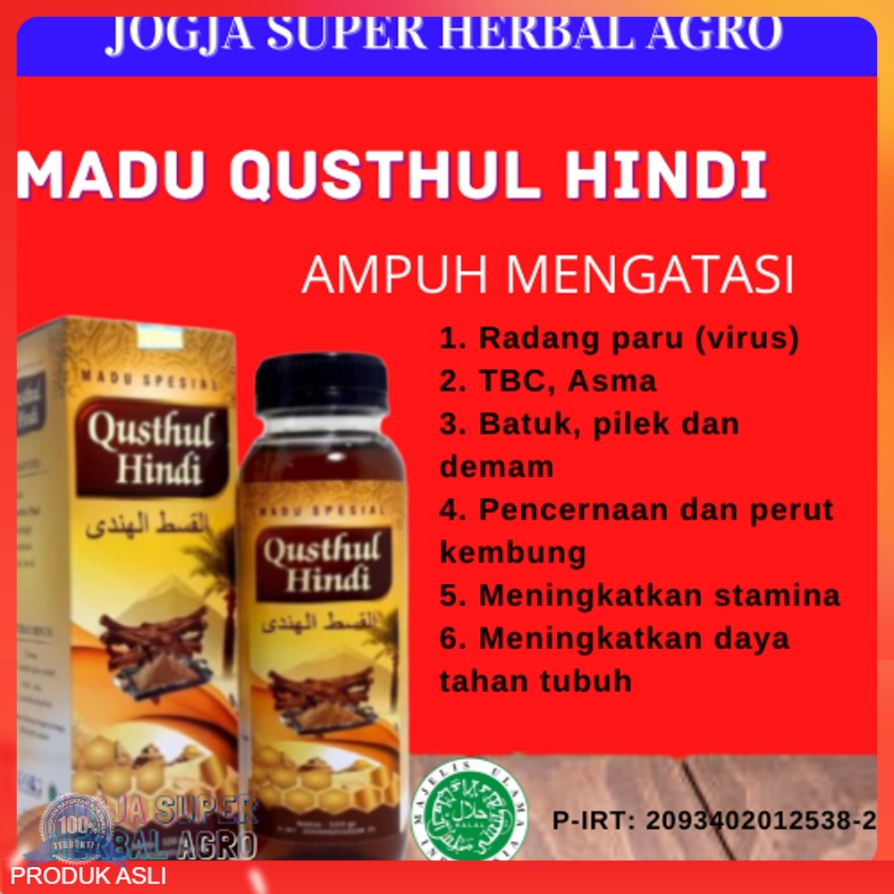 

MADU QUSTHUL HINDI ORI HERBAL SPECIAL BATANG QUSTHUL HINDI UNTUK RADANG PARU DAN GURAH PERNAPASAN