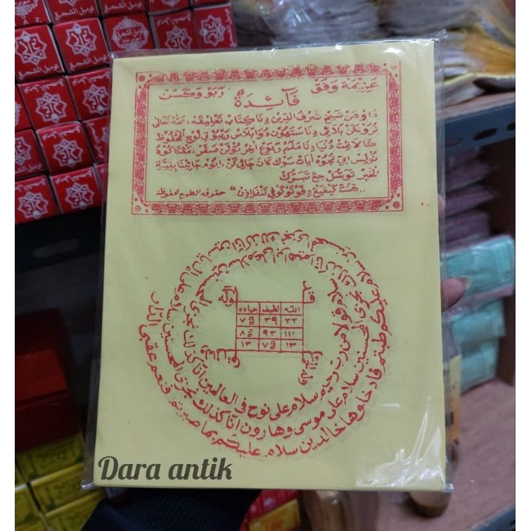

kertas rebokasan luntur