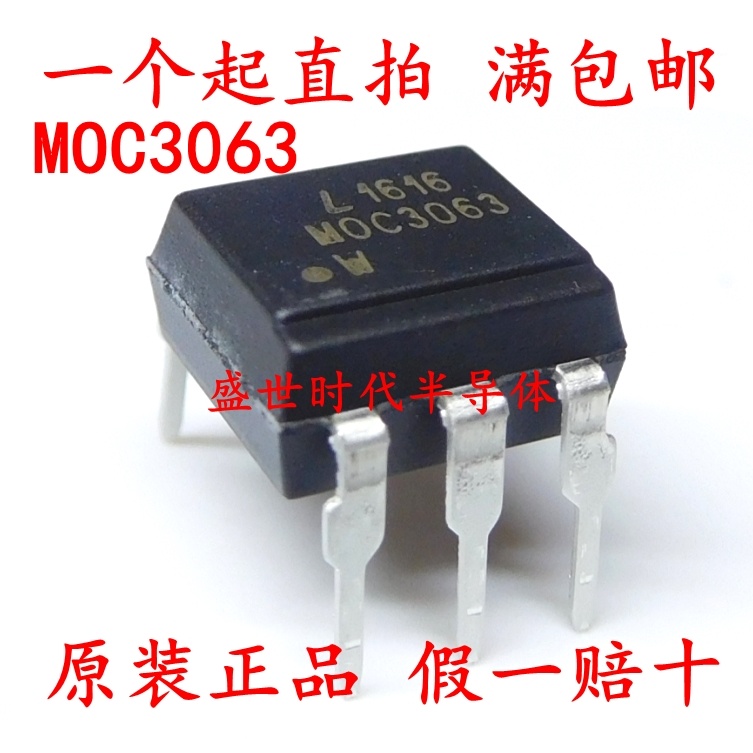 10pcs Driver Optocoupler MOC3063 DIP-6 Bahan Silikon