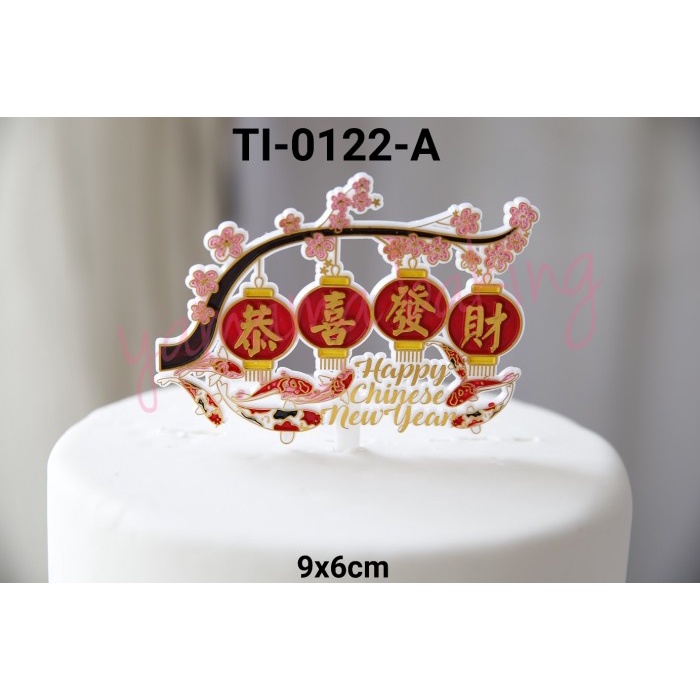 

KUE-PENGHIAS-ALAT- TI-0122-A TOPPER TULISAN GONG XI FA CAI IMLEK LAMPION IKAN KOI EMAS -ALAT-